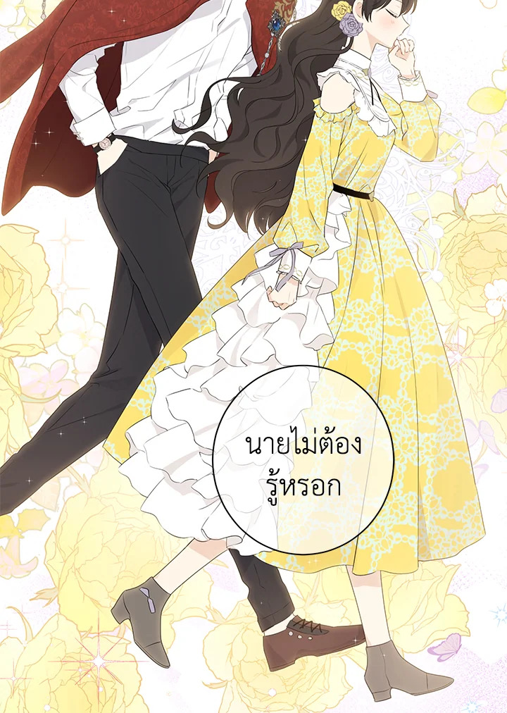 หน้า 119
