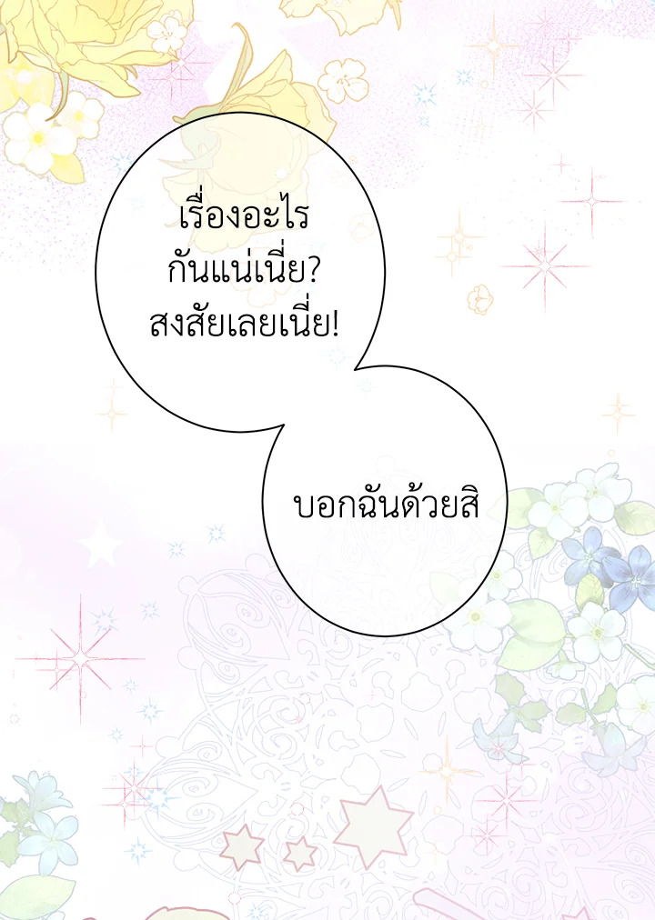 หน้า 120