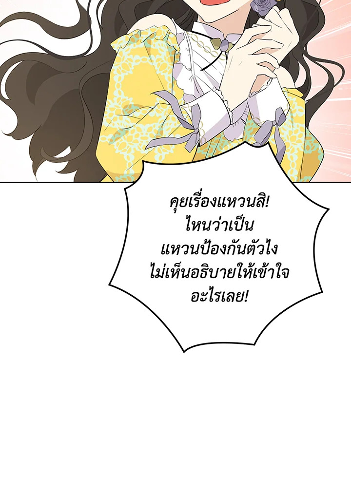 หน้า 74