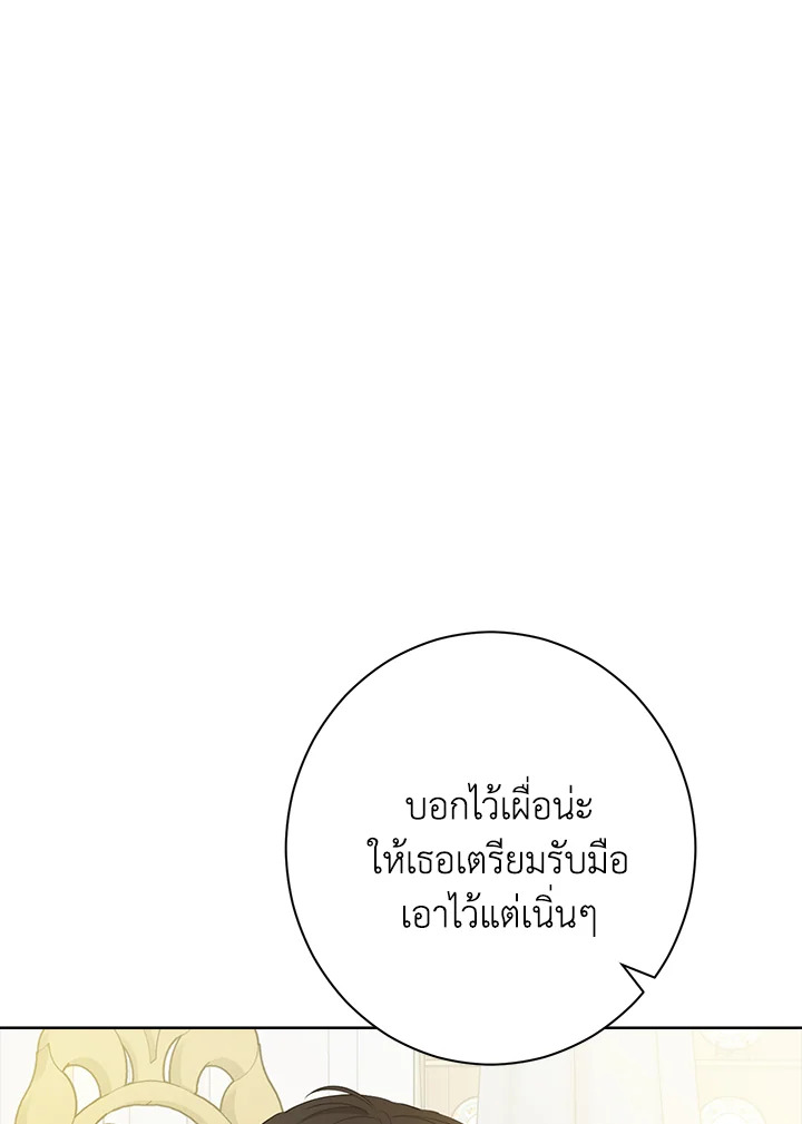 หน้า 85