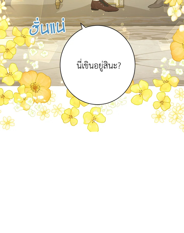 หน้า 102