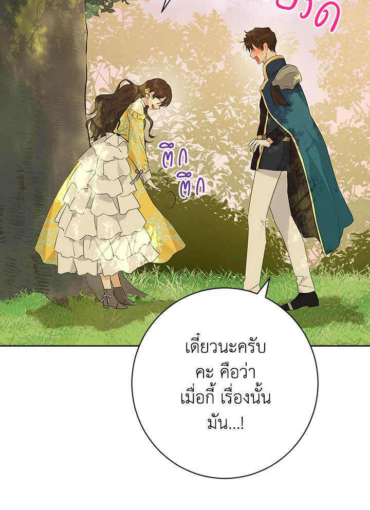 หน้า 82
