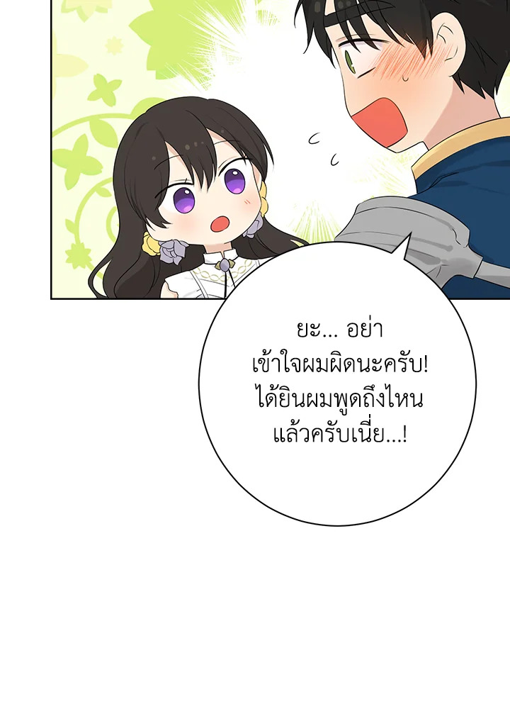 หน้า 84
