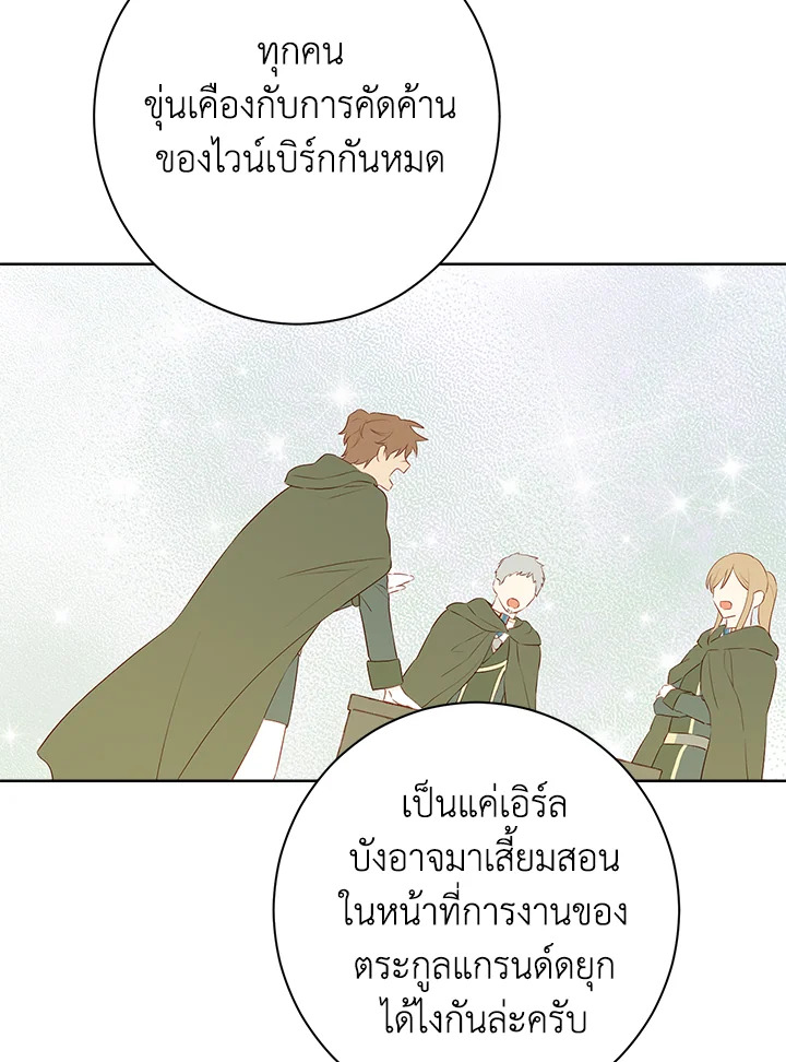 หน้า 96