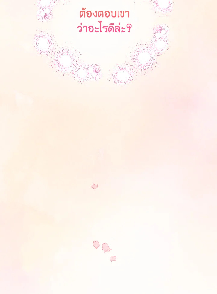 หน้า 106