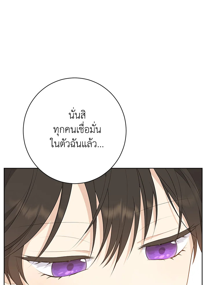 หน้า 109