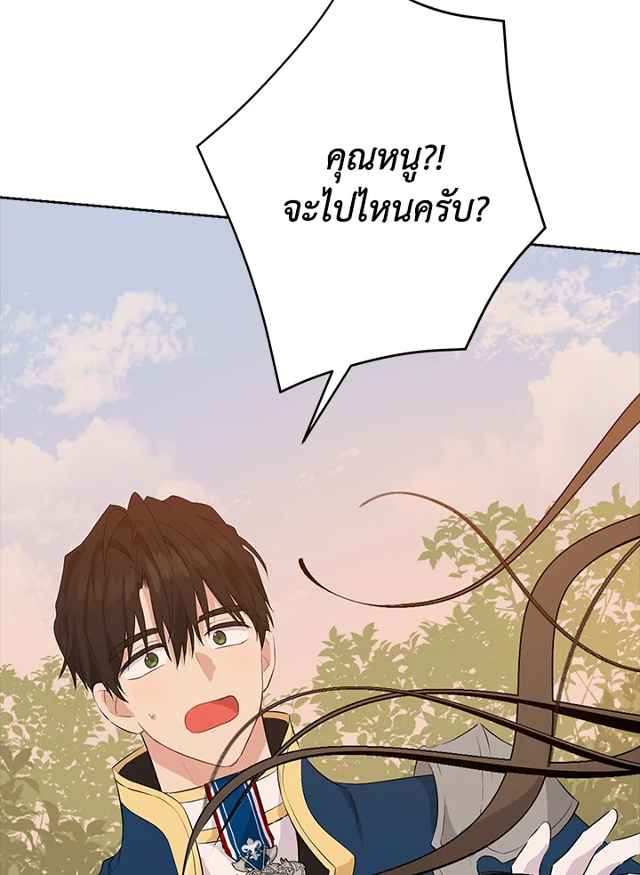 หน้า 114