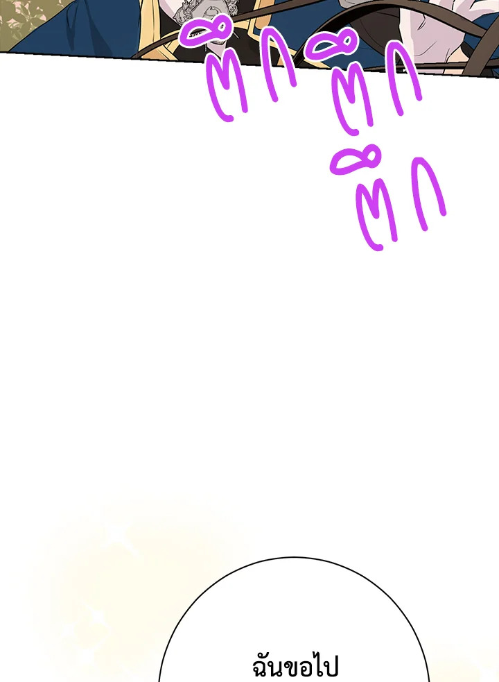 หน้า 115