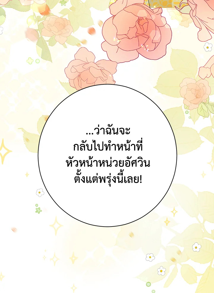 หน้า 118