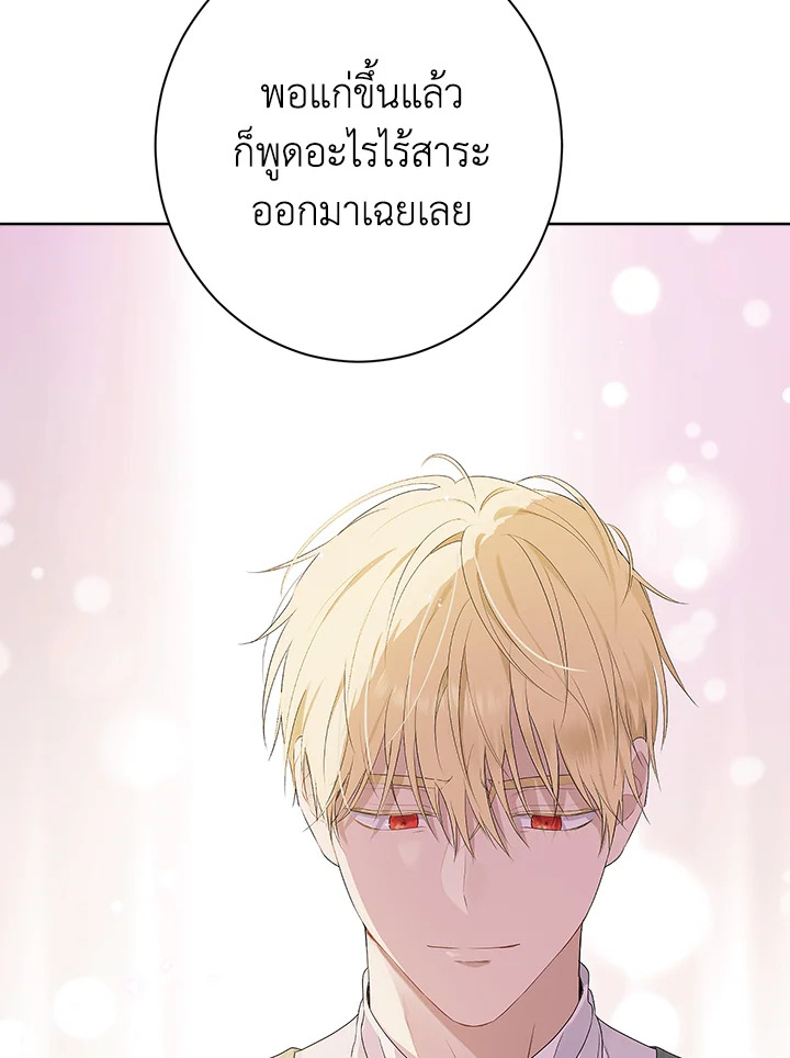 หน้า 73