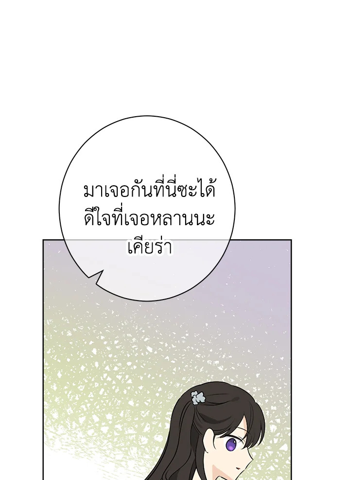 หน้า 75