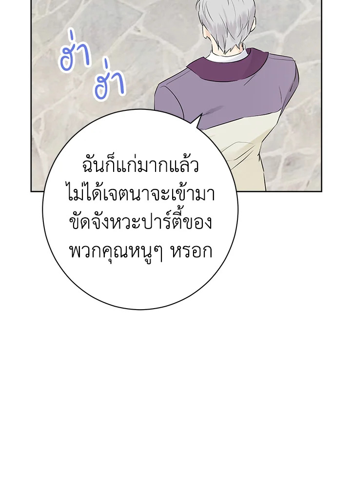 หน้า 80