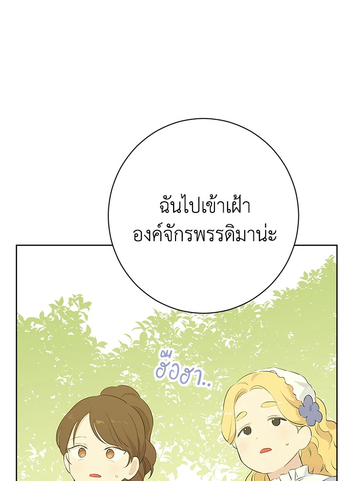 หน้า 81