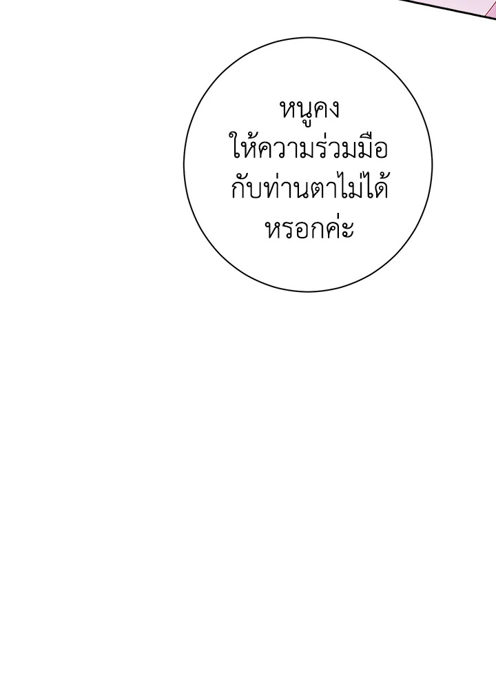 หน้า 102