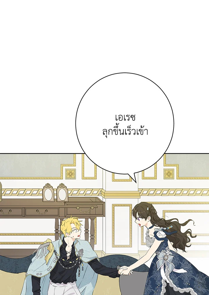 หน้า 56