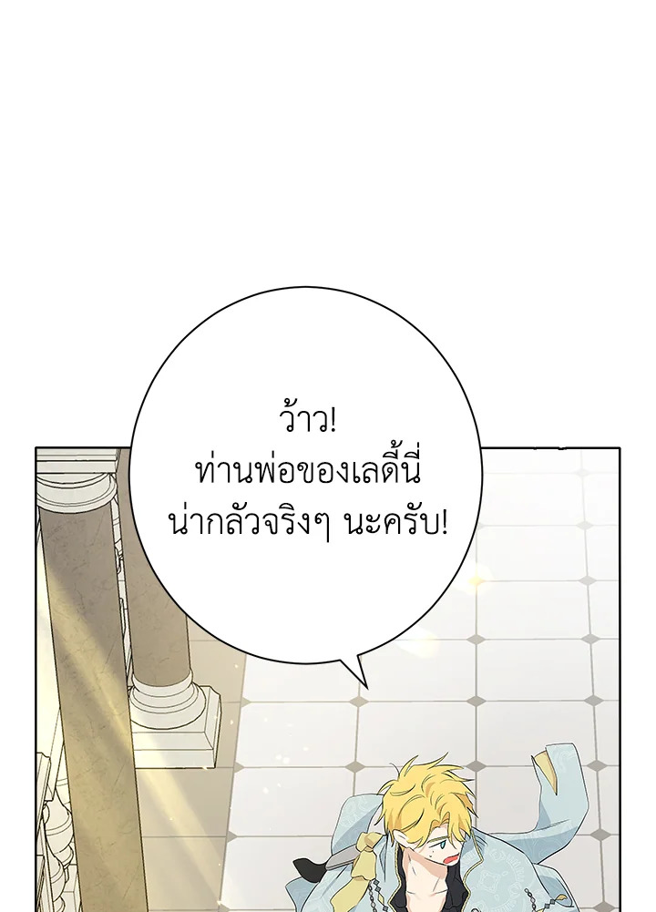 หน้า 69