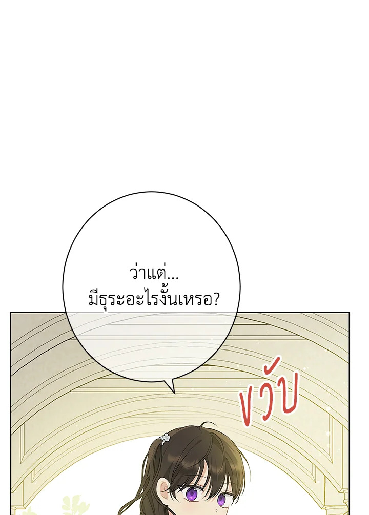 หน้า 77