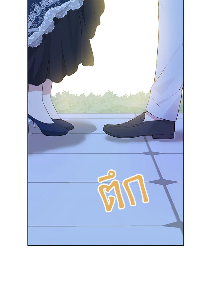 หน้า 84