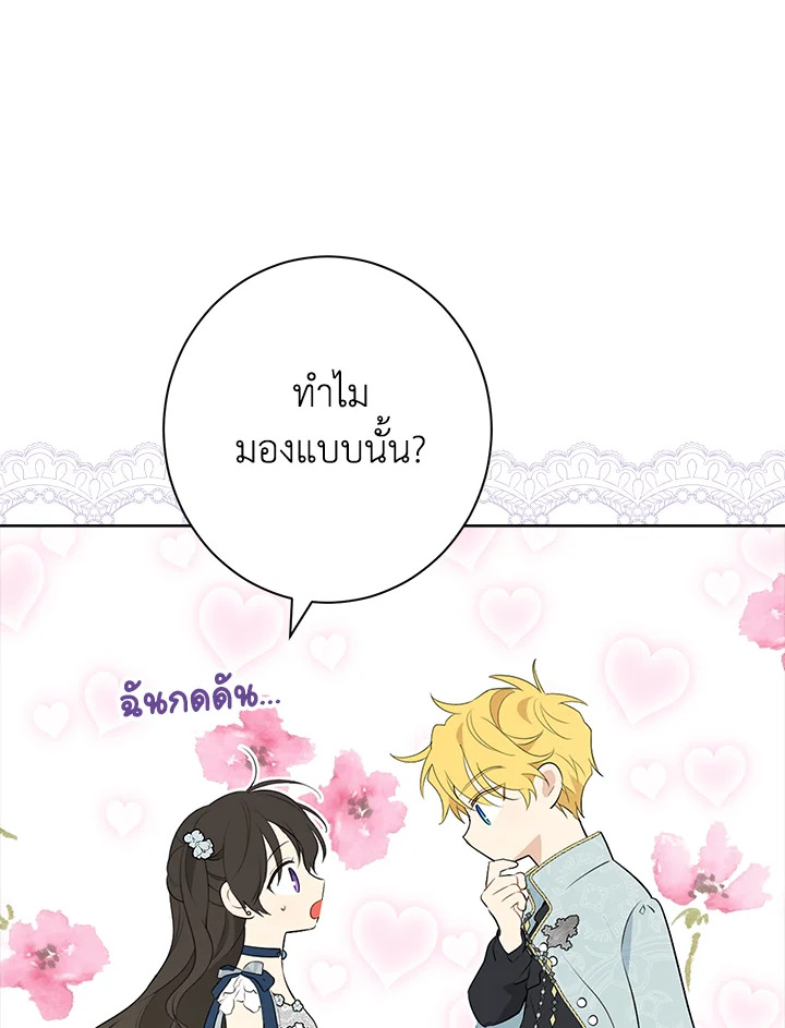 หน้า 93