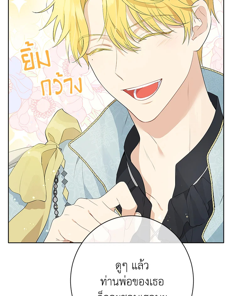 หน้า 96