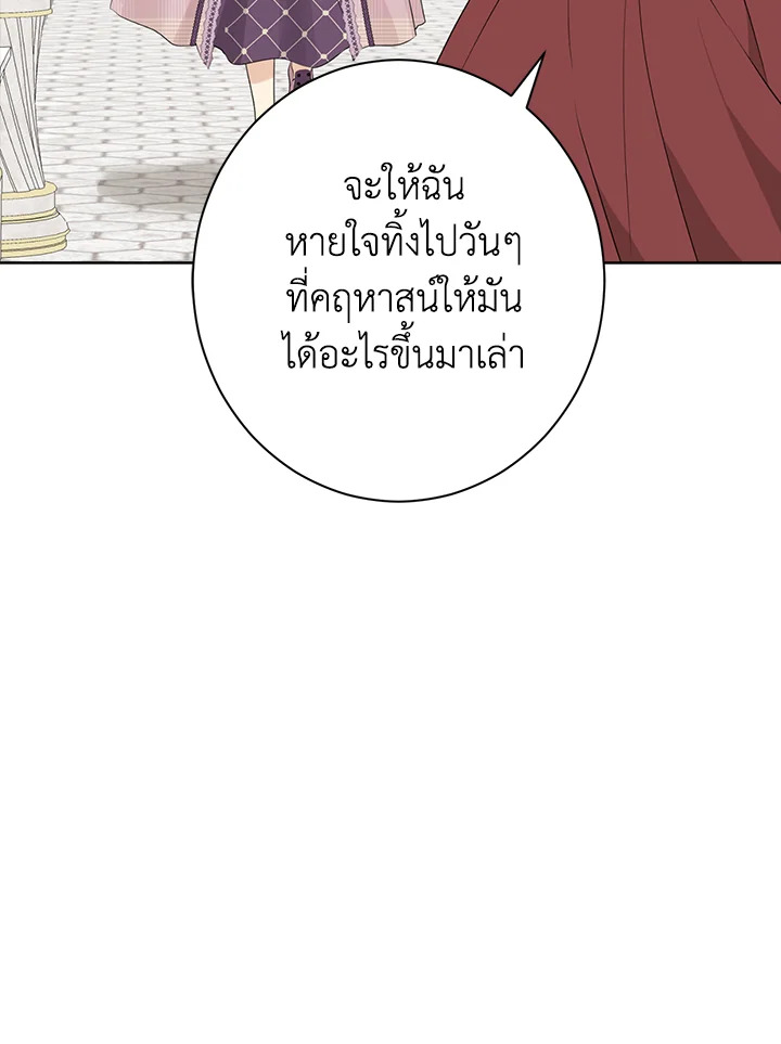 หน้า 95