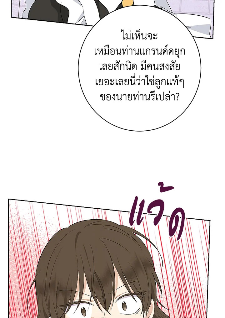 หน้า 70