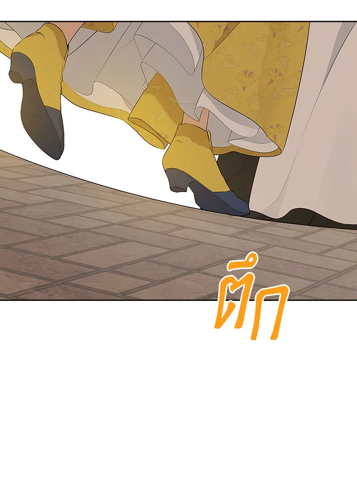 หน้า 79