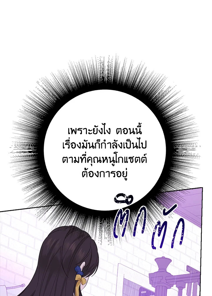 หน้า 85