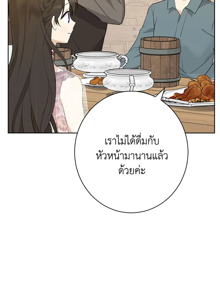 หน้า 87