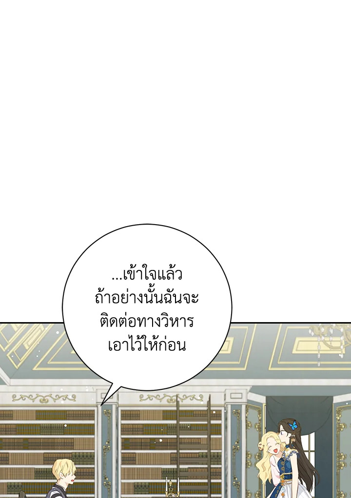 หน้า 66