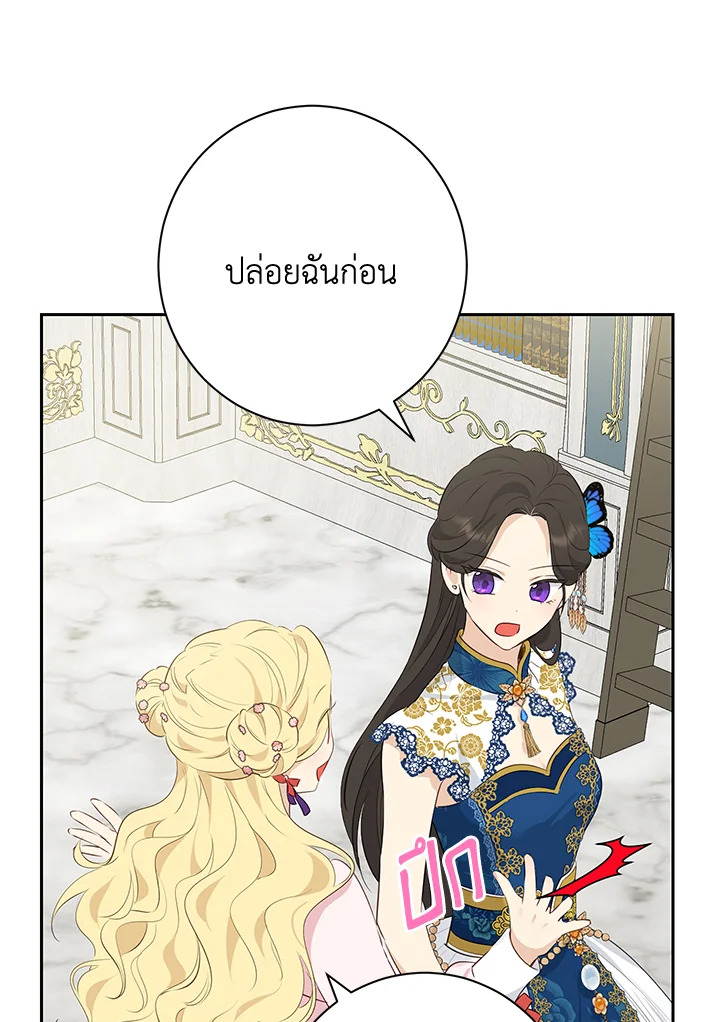 หน้า 68