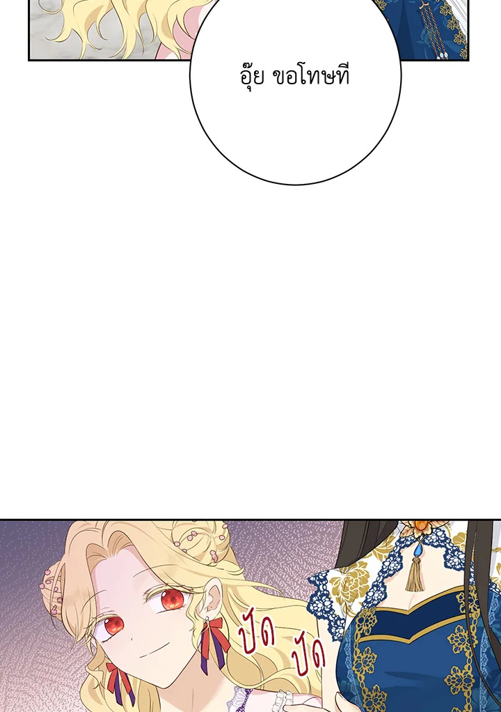 หน้า 69