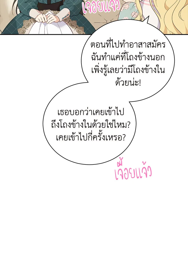 หน้า 85