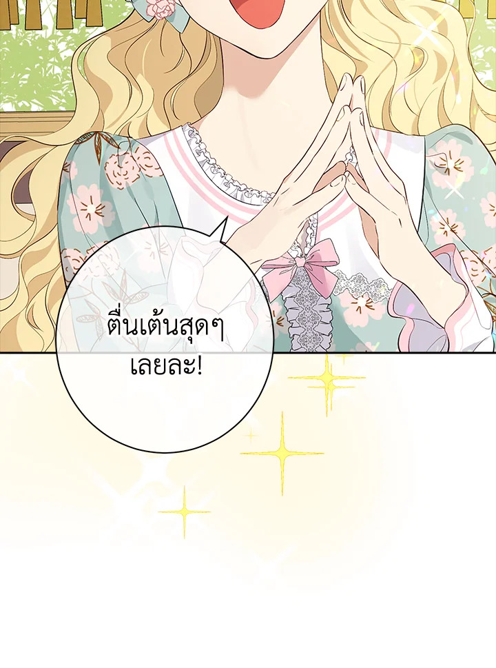 หน้า 89