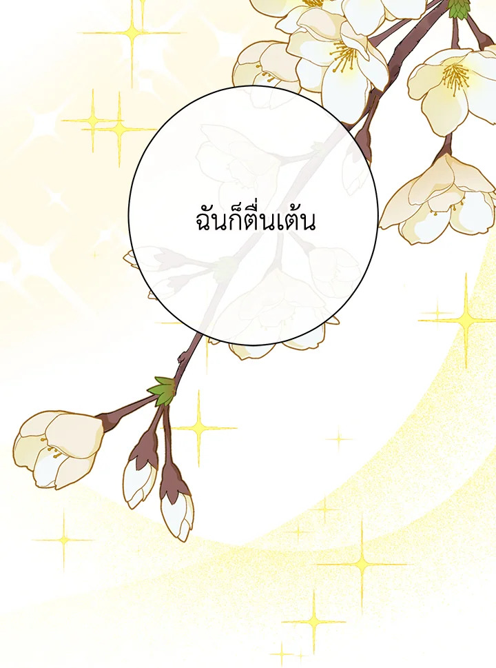 หน้า 92