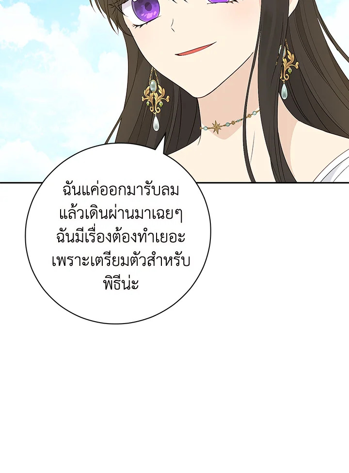 หน้า 78