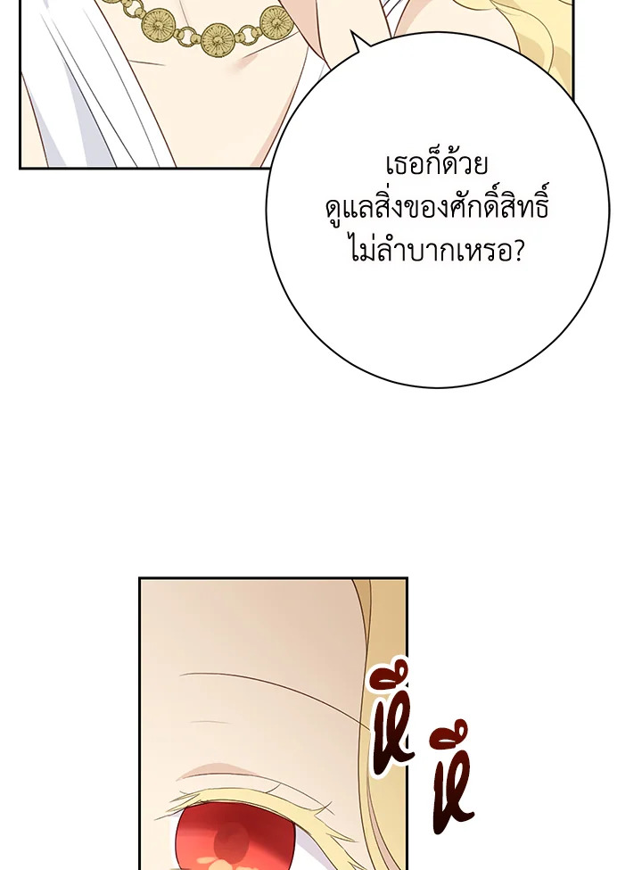 หน้า 82