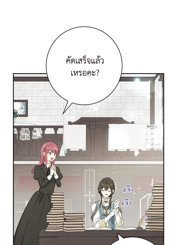 หน้า 48