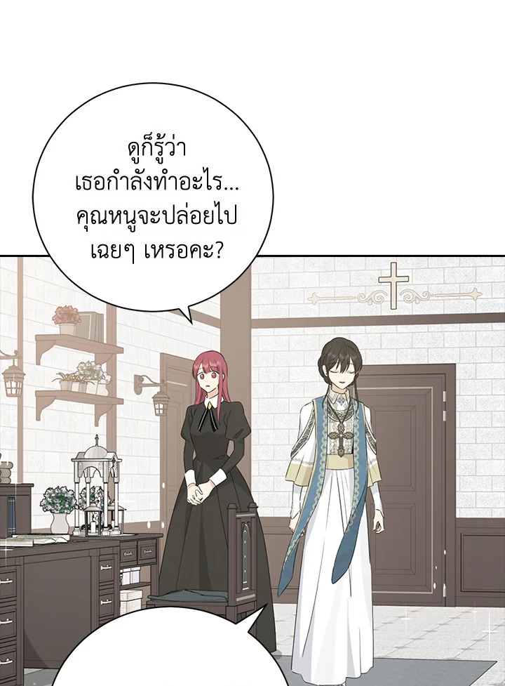 หน้า 56