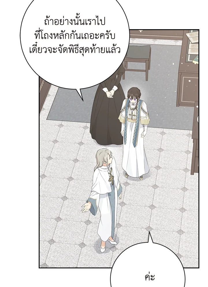 หน้า 66