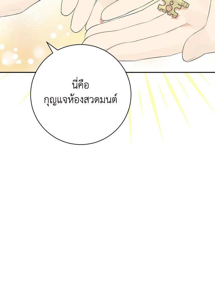 หน้า 71