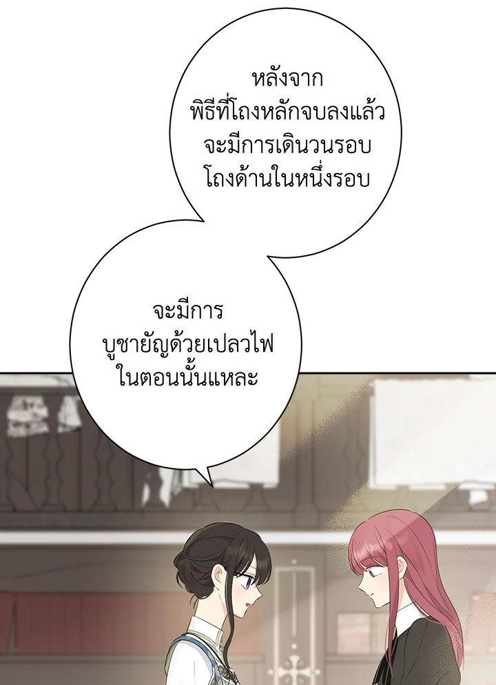 หน้า 72
