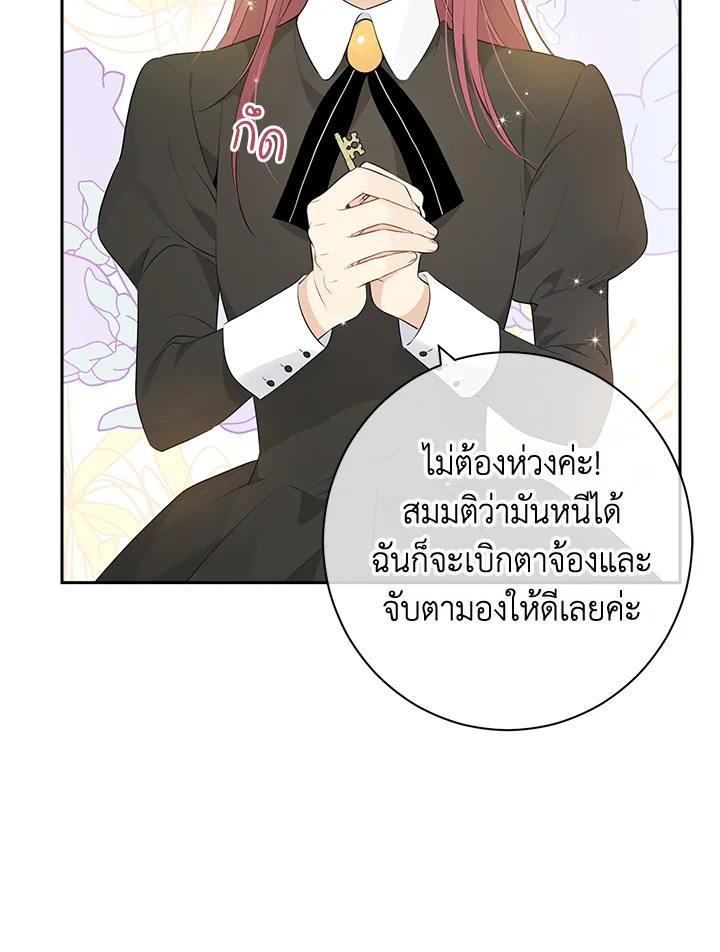 หน้า 77