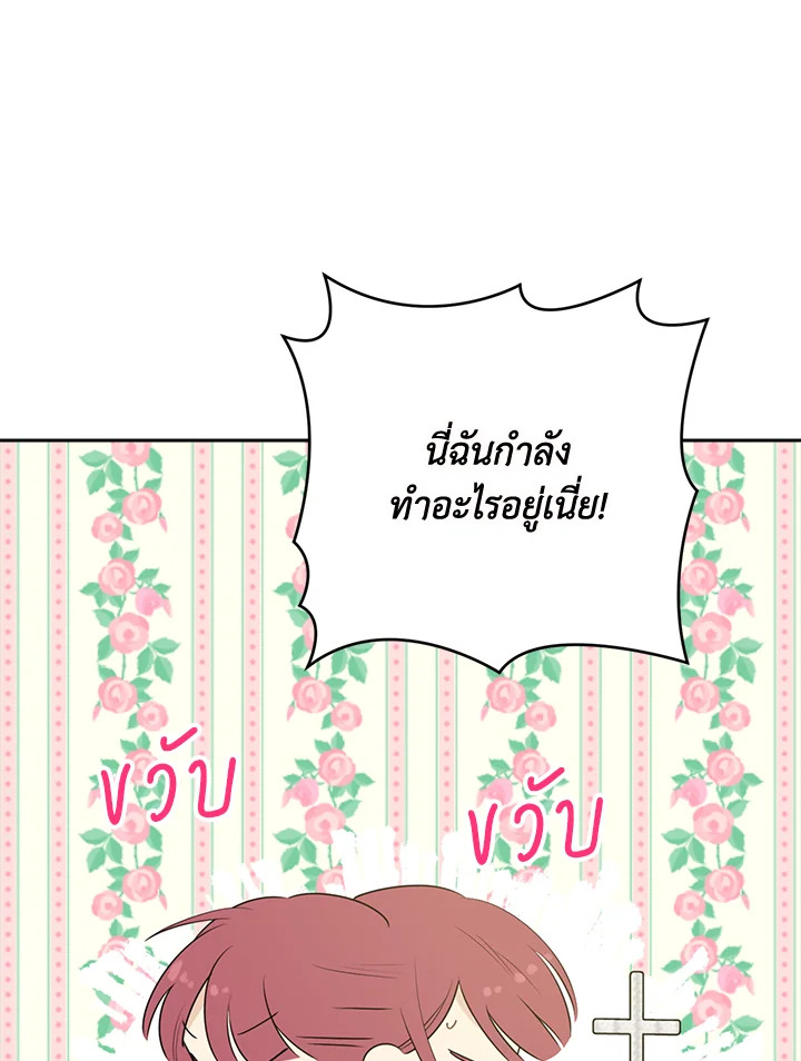 หน้า 88