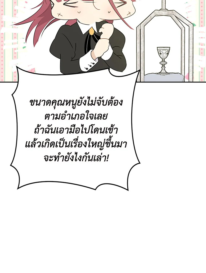 หน้า 89