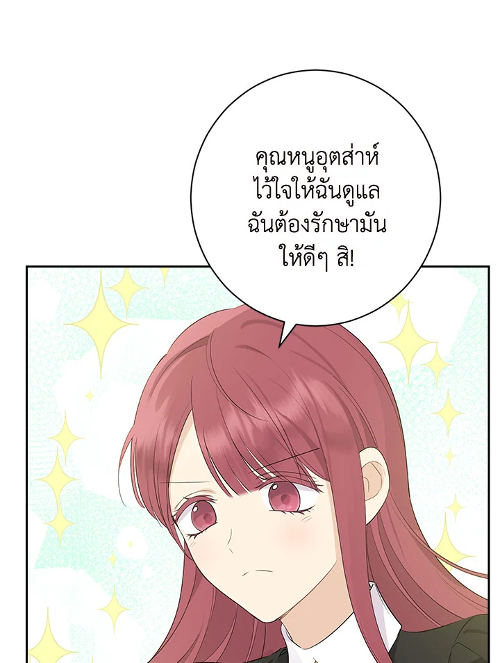 หน้า 90