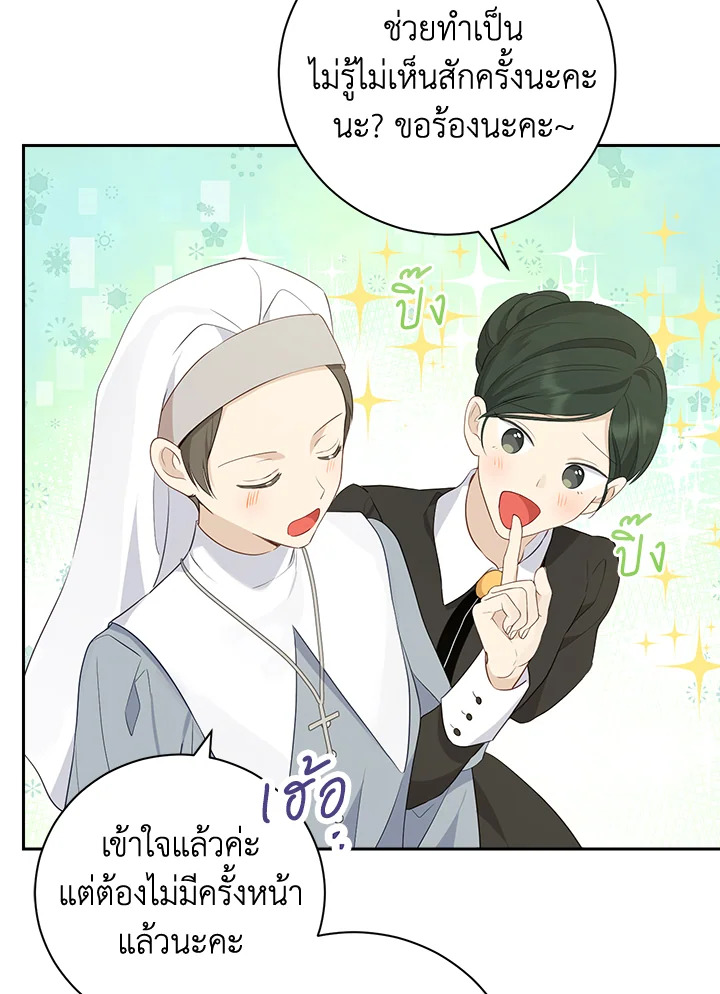 หน้า 57