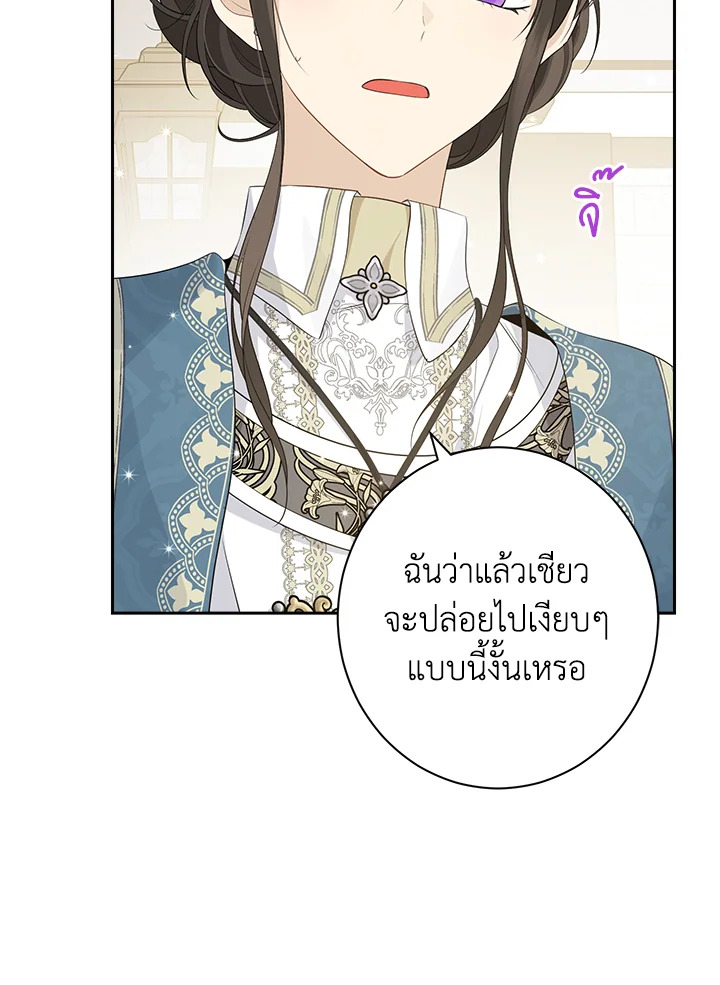 หน้า 70