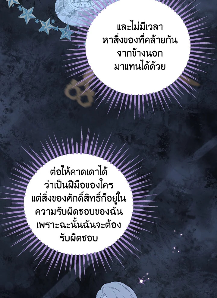 หน้า 79