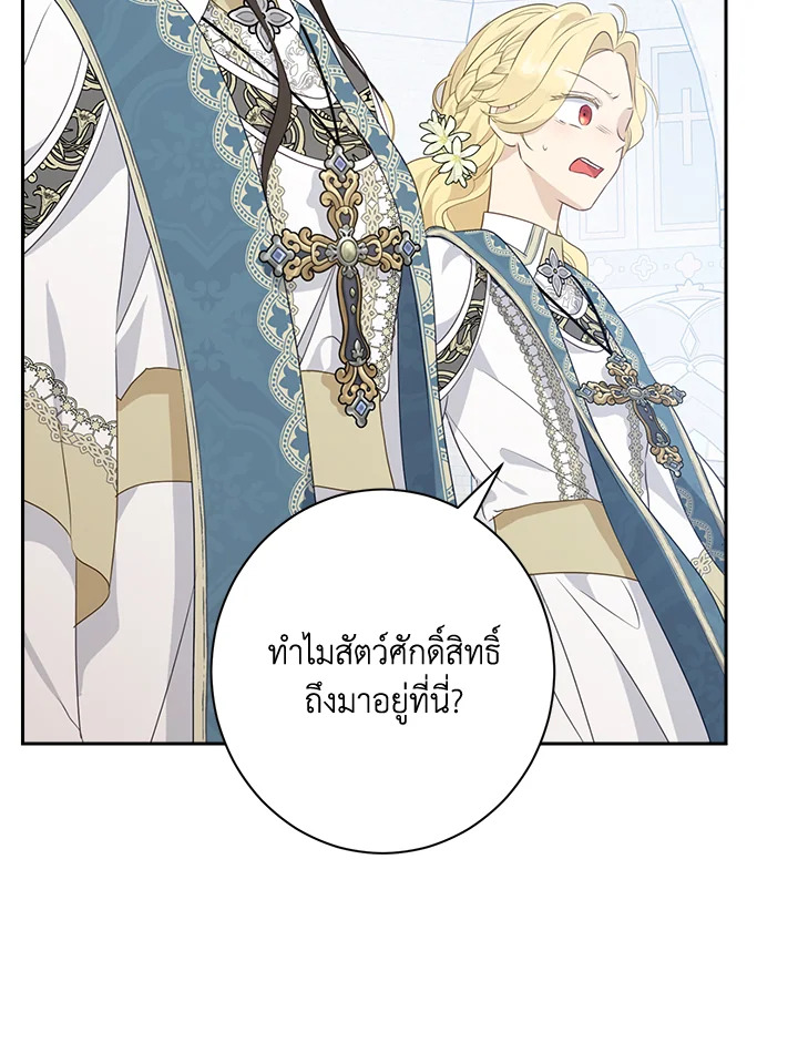 หน้า 73